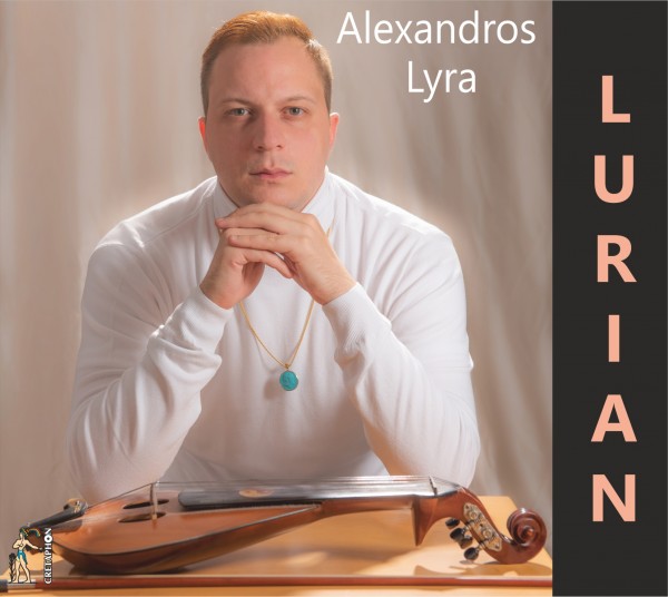 Εξώφυλλο: LURIAN