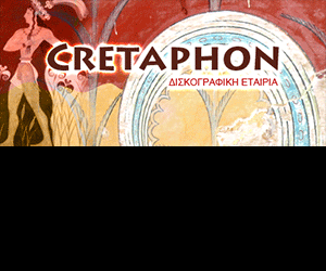 Cretaphon
